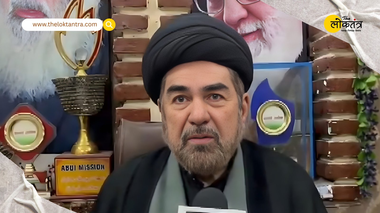 Lucknow Reaction on Khamenei's Death: Maulana Kalbe Jawad's statement, announcing three days of mourning and a candlelight vigil