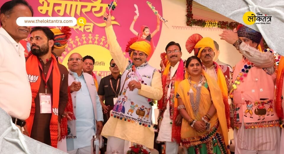 CM Mohan Yadav attended the Bhagoria festival and announced agricultural decisions worth Rs 27,500 crore.