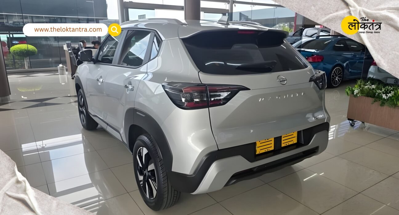 Nissan Magnite Visia AMT competes with Tata Punch and Hyundai Exter, you will be shocked to know the price