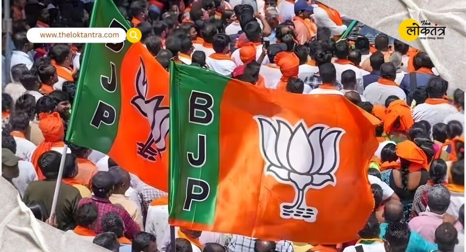 Rajya Sabha Elections 2026: BJP releases first list of 9 candidates