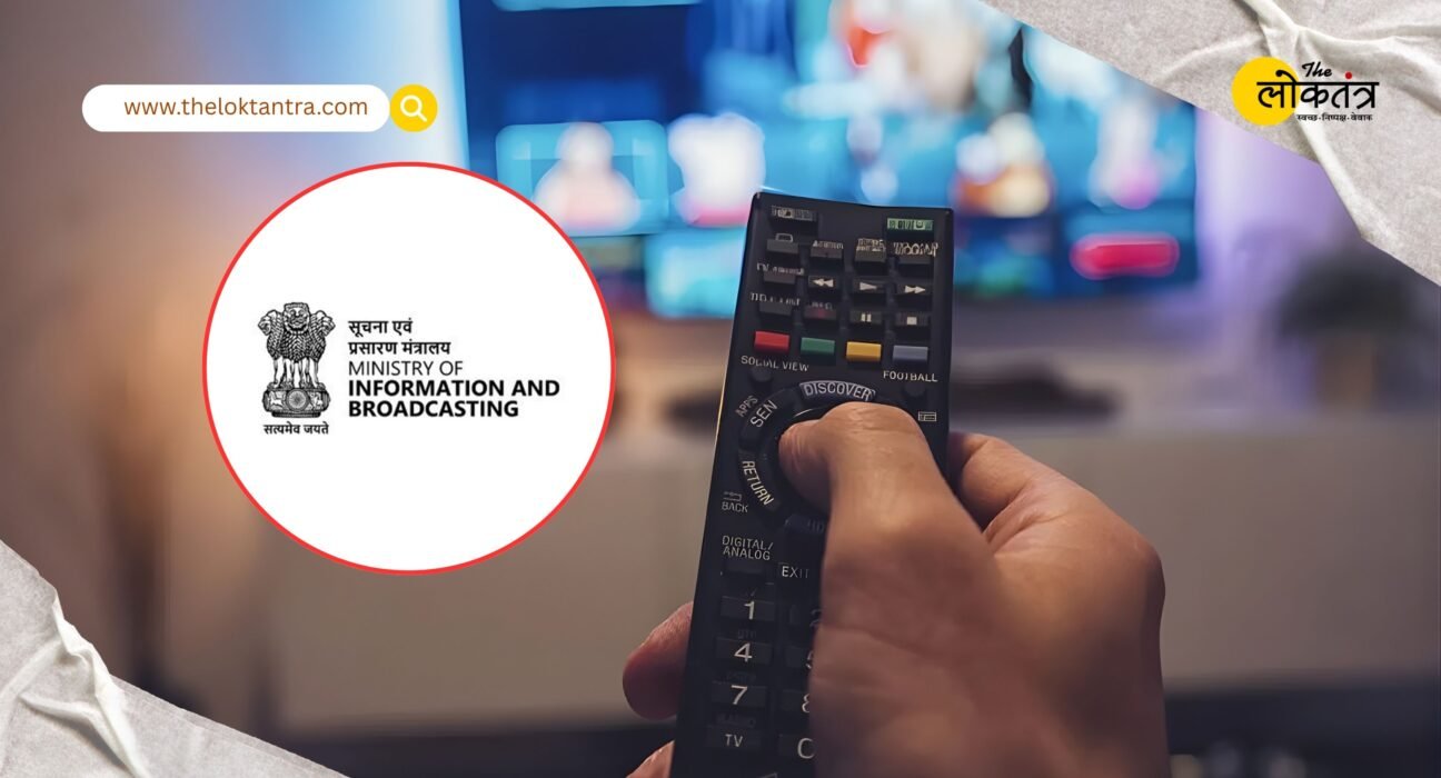 Amid Israel-Iran tensions, the government has halted news channels' TRP reporting for four weeks.