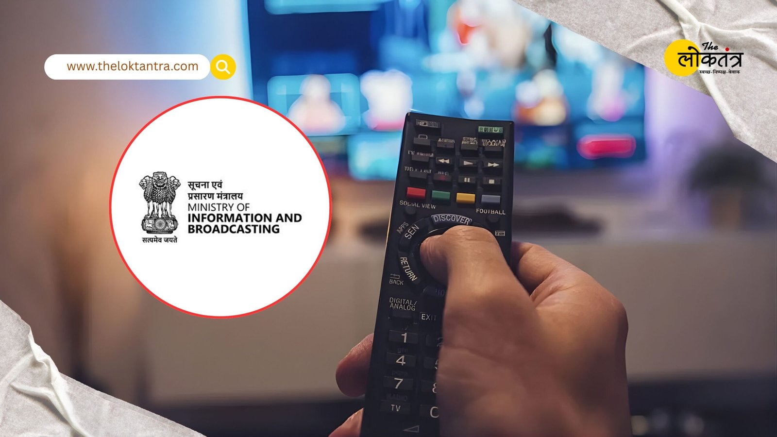 Amid Israel-Iran tensions, the government has halted news channels' TRP reporting for four weeks.