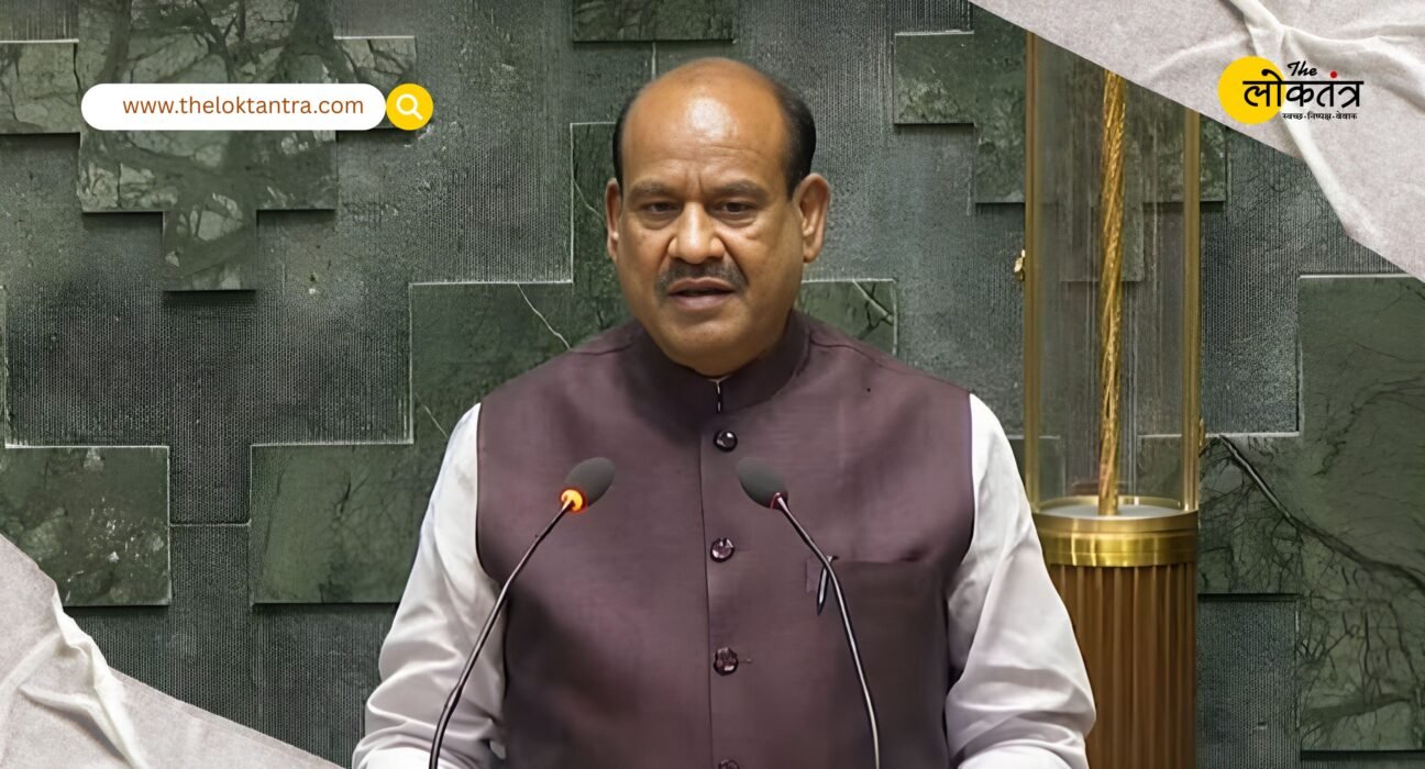 Demand for removal of Lok Sabha Speaker Om Birla: Congress MPs move motion, likely to lead to confrontation in Parliament