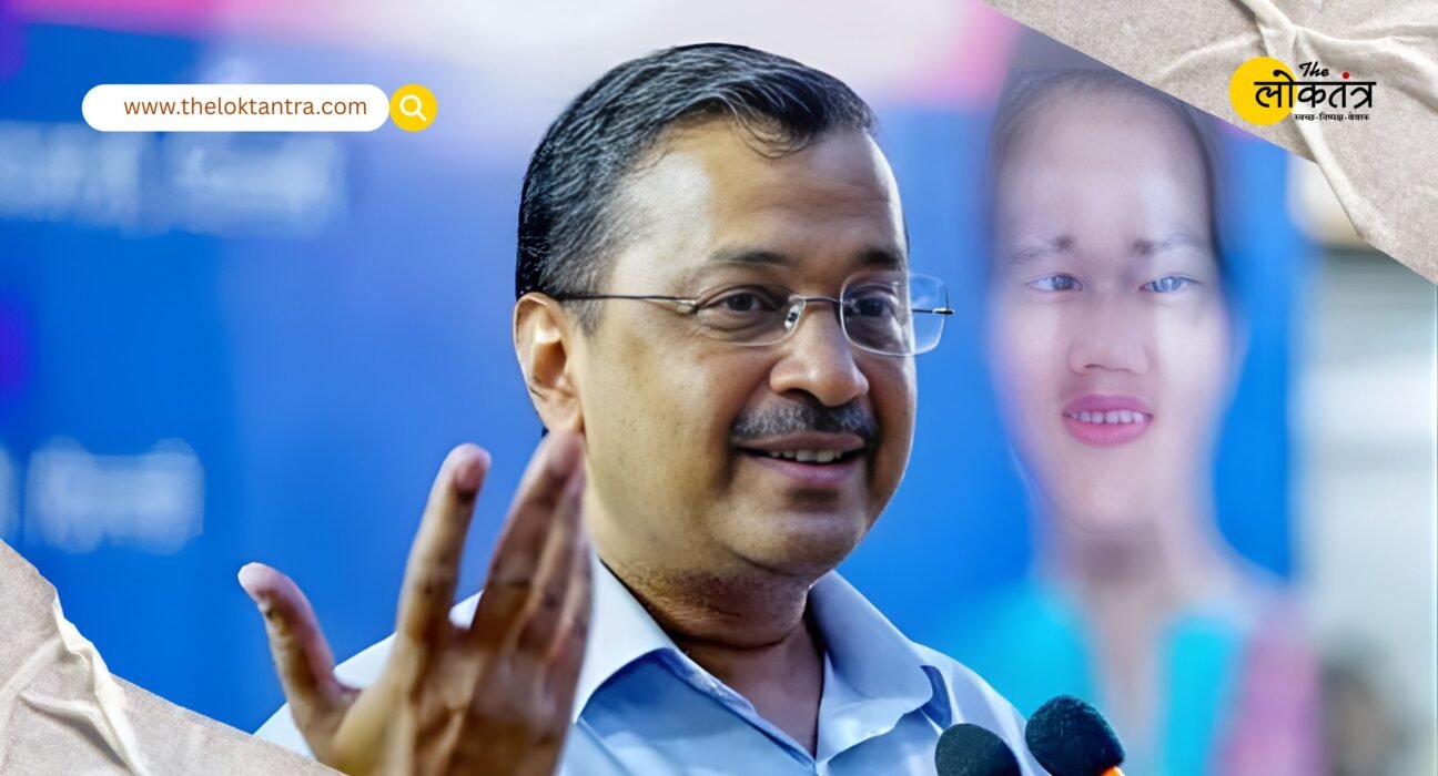 Arvind Kejriwal attacks BJP over 'hanging house' controversy, says calling gallows a tiffin room is an insult to freedom fighters