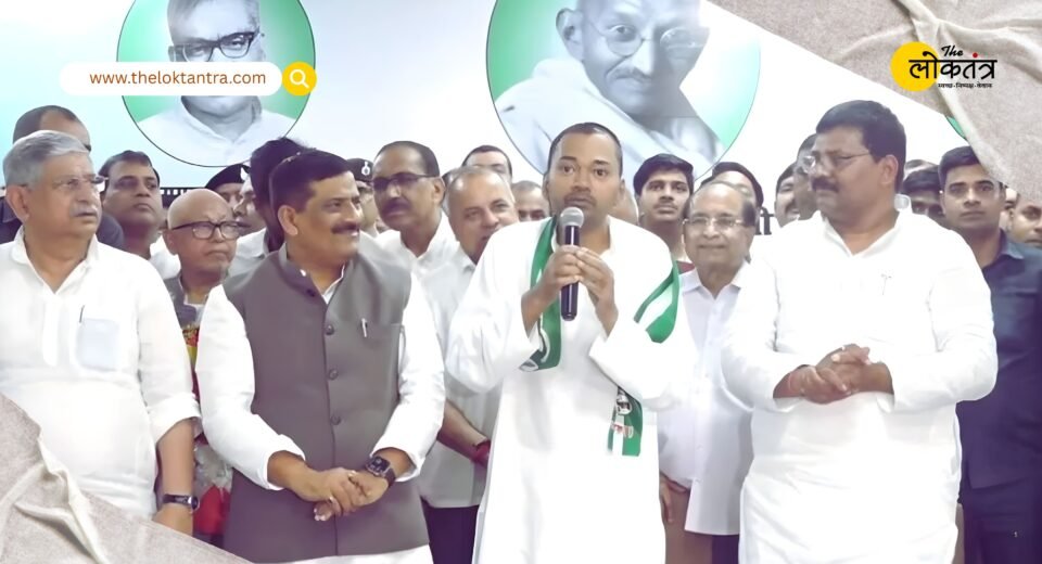 Nishant Kumar makes political debut, joins party at JDU headquarters