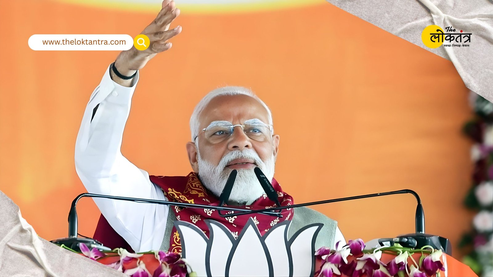 PM Modi to address post-budget webinar on March 9, discussion to be held on the theme 'Sabka Saath Sabka Vikas'