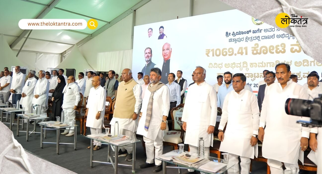 AICC President Mallikarjun Kharge laid the foundation stone for projects worth Rs 1,069 crore in Kalaburagi, targeting the central government.