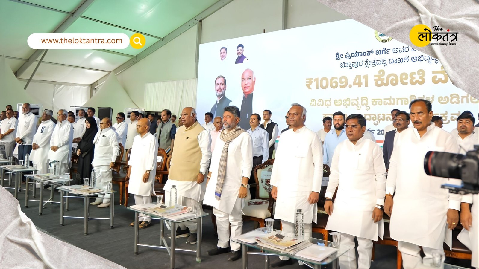 AICC President Mallikarjun Kharge laid the foundation stone for projects worth Rs 1,069 crore in Kalaburagi, targeting the central government.