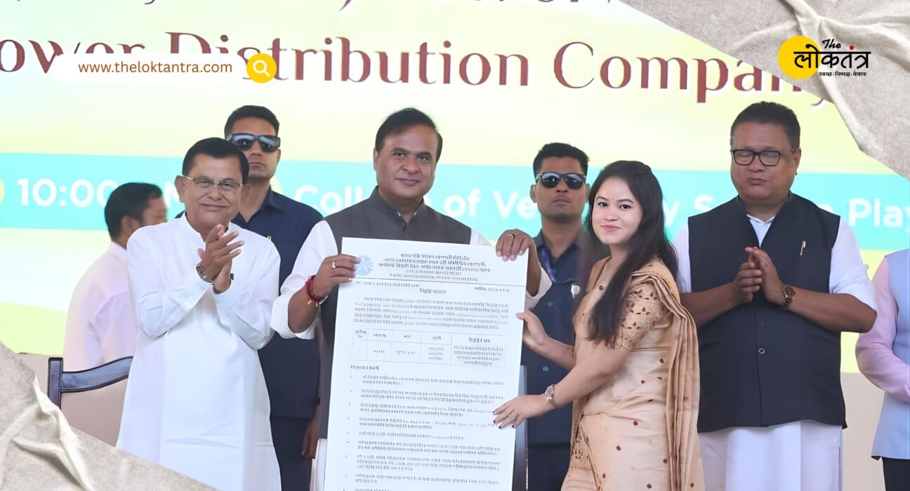 Big news for youth in Assam: CM Himanta Biswa Sarma distributed 5,754 appointment letters