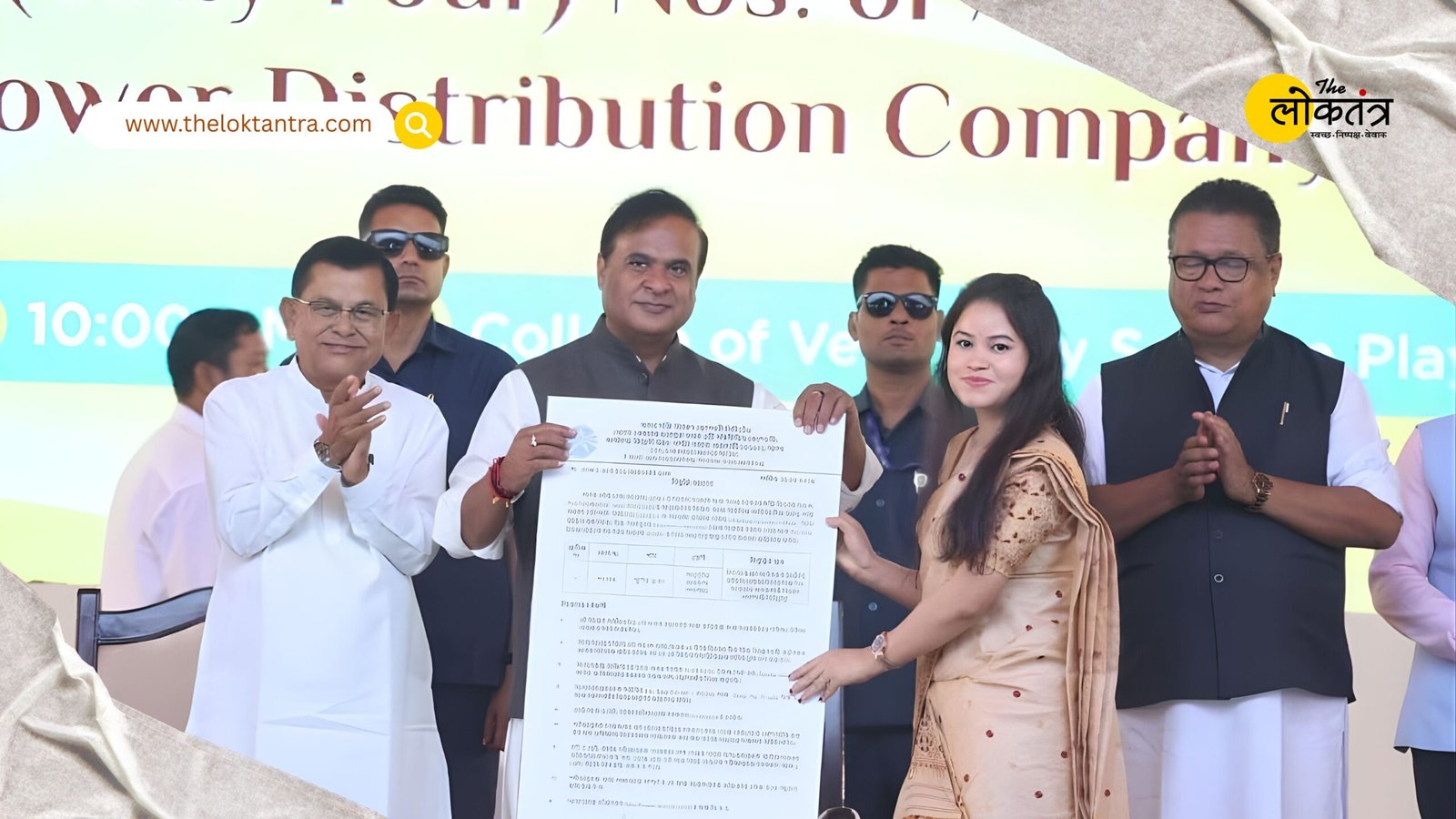 Big news for youth in Assam: CM Himanta Biswa Sarma distributed 5,754 appointment letters