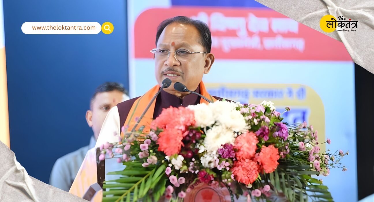 Major relief on electricity bills! Chhattisgarh launches 'Samadhaan Yojana 2026', providing 100% surcharge rebate to millions of consumers