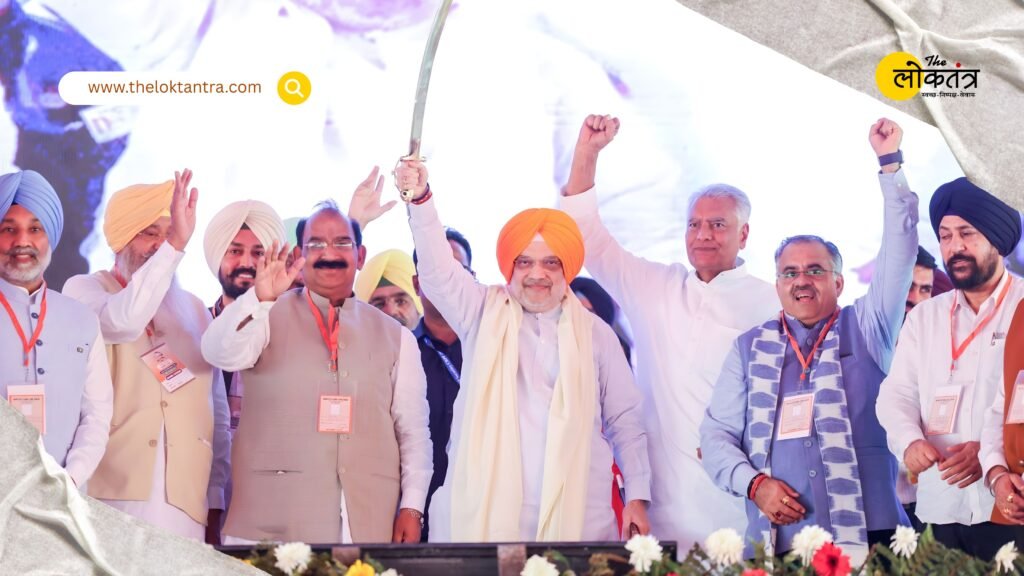 Strict Laws Against Religious Conversion, Freedom from Drugs and Gangsters! If a BJP Government is Formed in Punjab, This Will Be the First Bill: Amit Shah