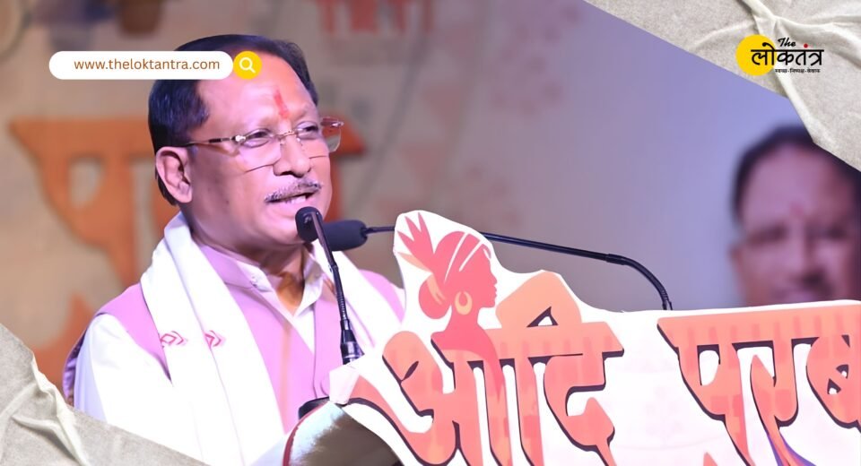 An Era of Peace and Development Now Dawns in Bastar: CM Vishnu Deo Sai Makes Bold Claim at ‘Adi Parab’