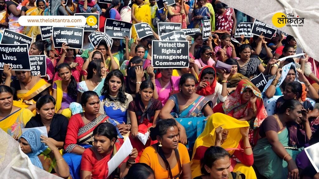 Major Change in Transgender Rights Law! Amendment Bill Introduced in Lok Sabha; New Provisions for Identity and Protection