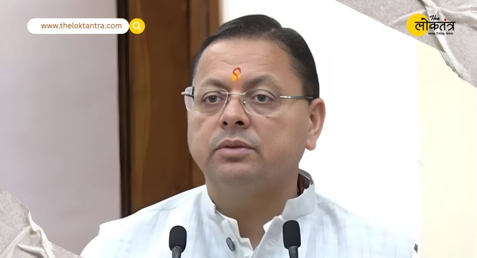 Uttarakhand Budget 2026-27: Employment for Youth, Empowerment for Women, and Support for Farmers—The Dhami Government's Major Plan