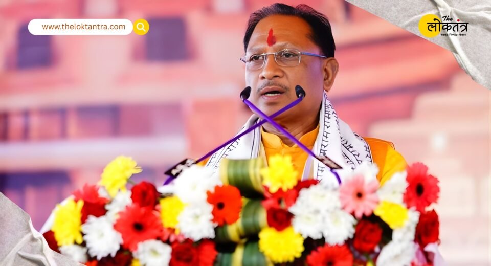 Crackdown on Religious Conversions in Chhattisgarh! New Law Emerges as a 'Game Changer'; CM Sai Declares: "No More Pressure or Inducements."