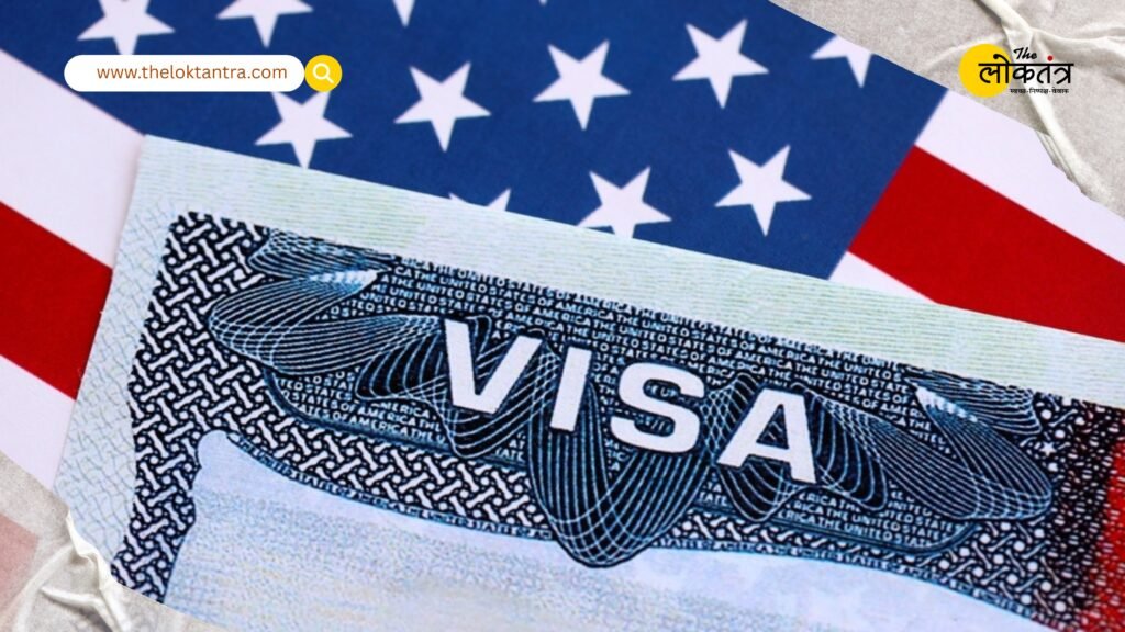 New Condition for Tourist and Business Visas: $15,000 Must Be Deposited Before Traveling to the US
