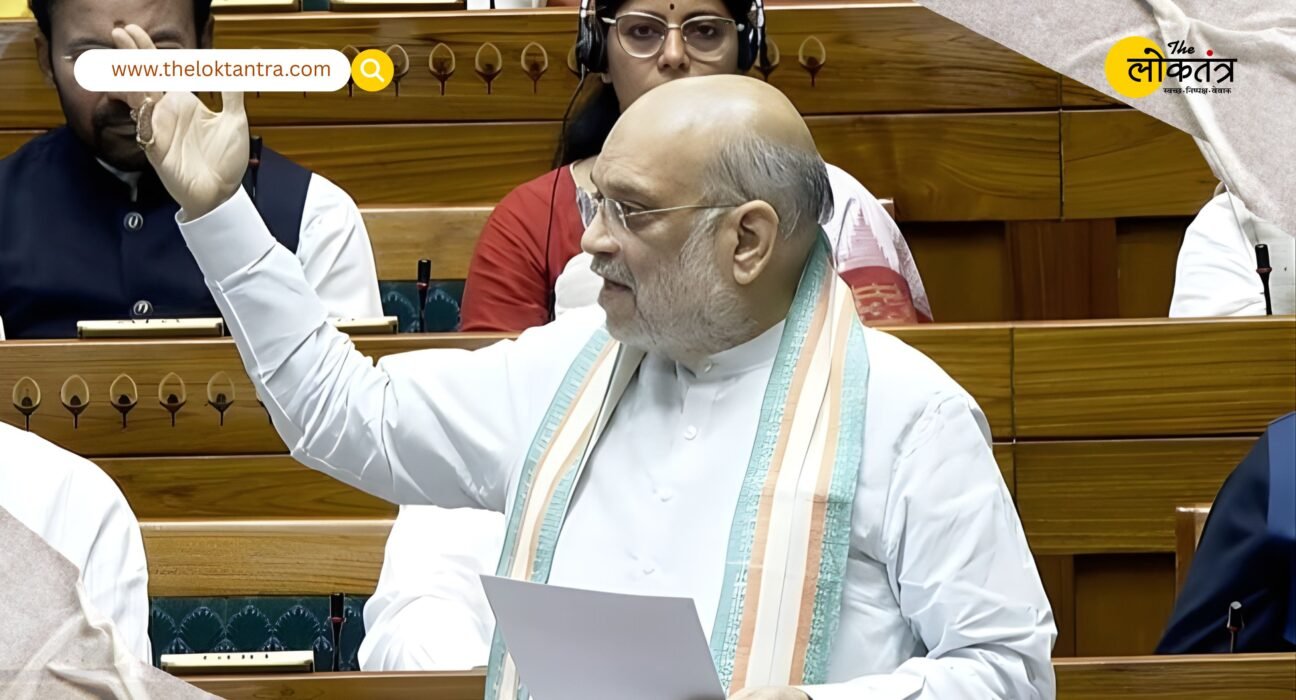 The Changing Landscape of Bastar: Home Minister Amit Shah States in Parliament—'Naxalism Is Virtually Eradicated'