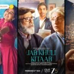 Pigeon Problem: बालकनी में कबूतरों ने कर रखी है गंदगी? बिना नुकसान पहुँचाए भगाने के 5 असरदार तरीके