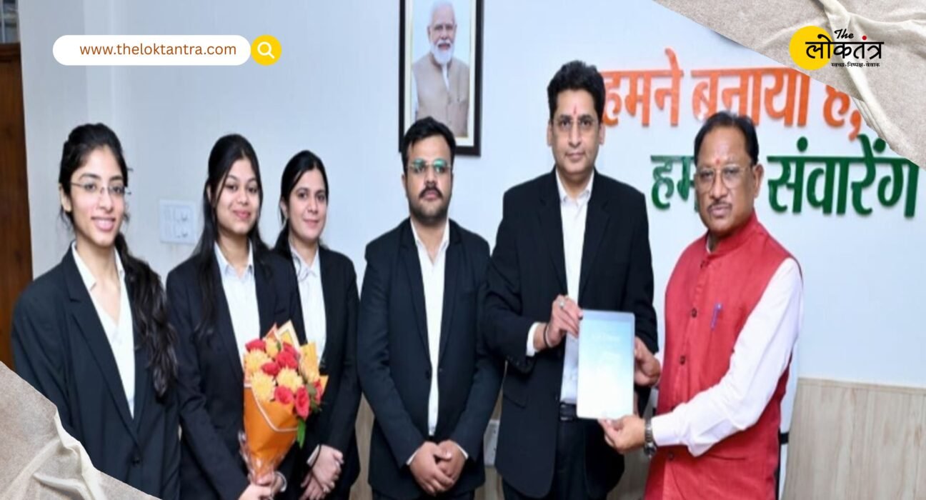 GSTSaar App Launched: A Smart GST Solution from Chhattisgarh—A Game-Changer for Businesses