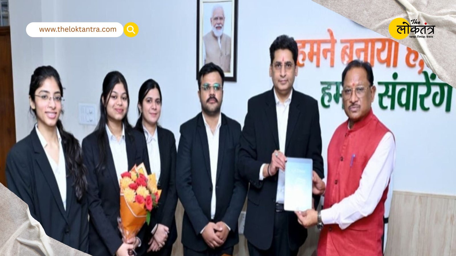 GSTSaar App लॉन्च: छत्तीसगढ़ से निकला स्मार्ट GST सॉल्यूशन, कारोबारियों के लिए गेमचेंजर