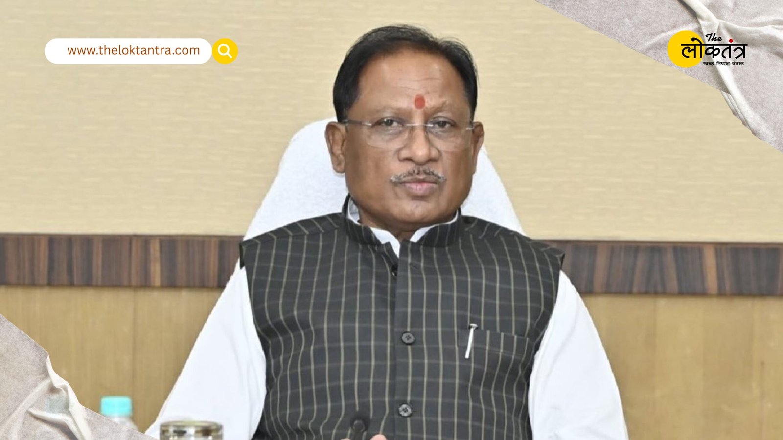 Chief Minister Vishnu Deo Sai Arrives in Raigarh: Major Claim Regarding Naxalism—A New Beginning for Development