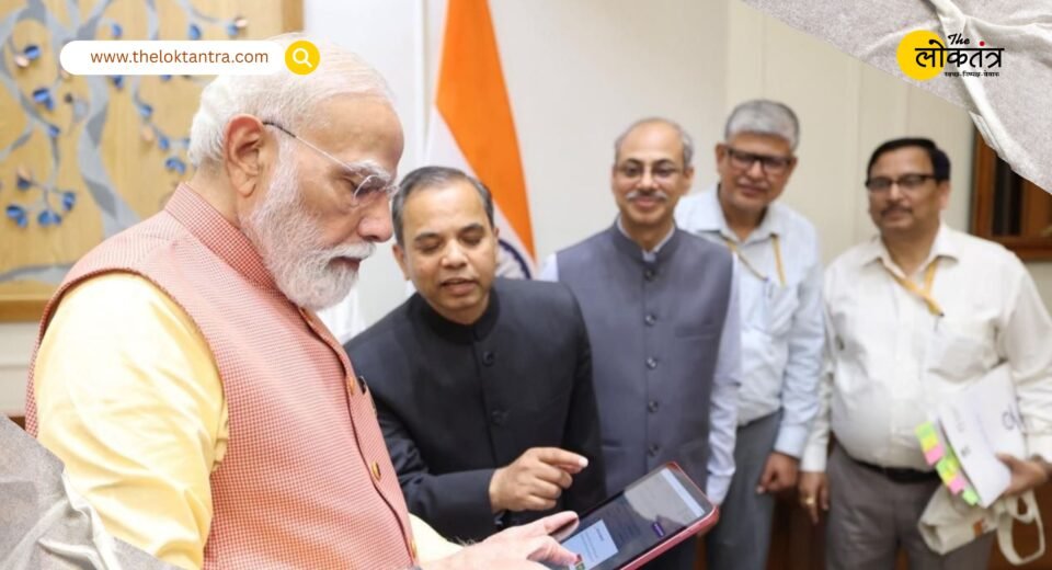 Digital Launch of Census 2027: From the President to the PM, Everyone Filled Out Their Own Details