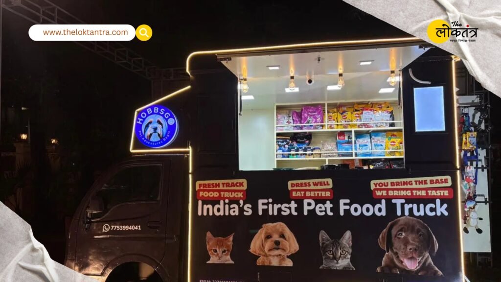 India's First AI-Powered Pet Food Truck Launched in Lucknow; 'HobbsGo On Wheels' Transforms the Landscape of Pet Care.