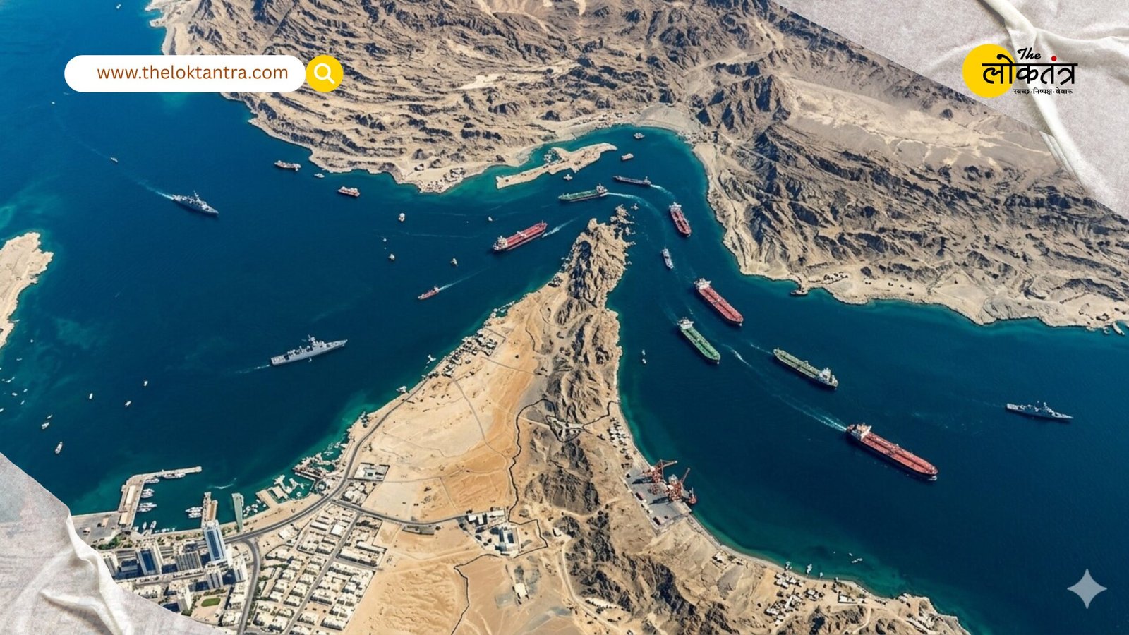 Strait of Hormuz Reopens Following US-Iran Ceasefire: Will India Get Immediate Relief?