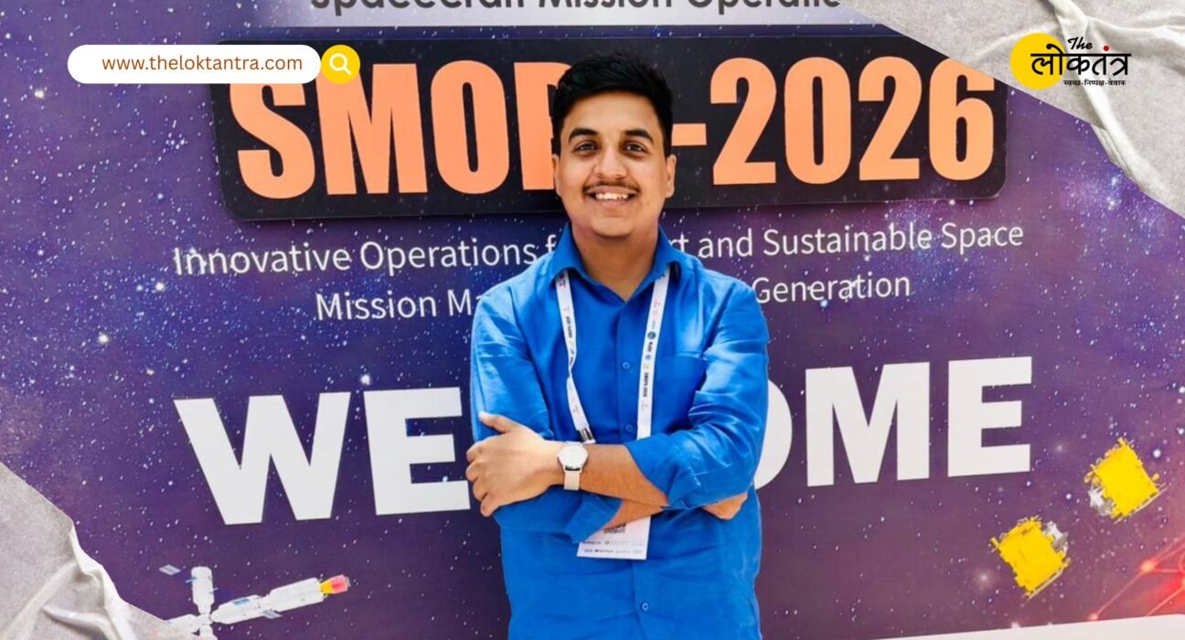 Deoria's Saumya Vatsal Mishra brings honor by participating in ISRO's international seminar, taking part in SMOPS-2026.