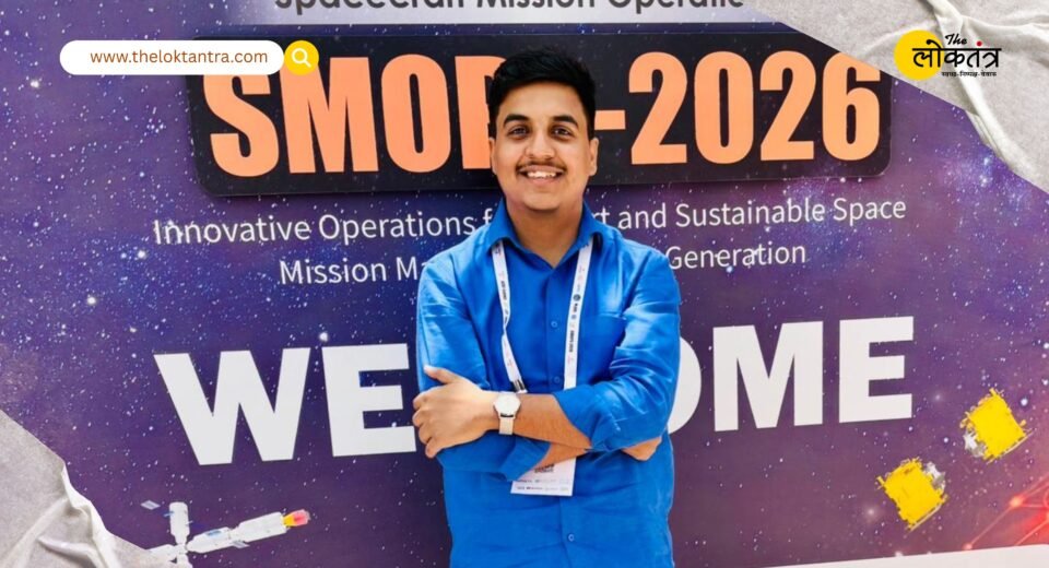 Deoria's Saumya Vatsal Mishra brings honor by participating in ISRO's international seminar, taking part in SMOPS-2026.