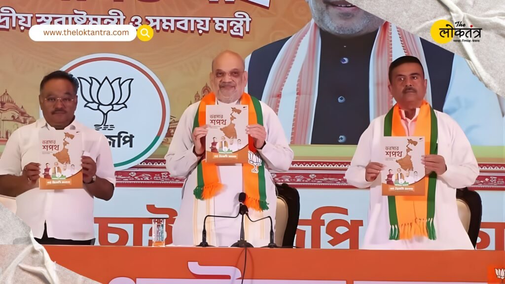 West Bengal Elections 2026: Amit Shah Releases BJP's Manifesto, Targets Mamata Banerjee