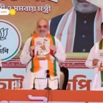 बंगाल चुनाव में घुसपैठ पर सियासी घमासान, अभिषेक बनर्जी का अमित शाह पर पलटवार