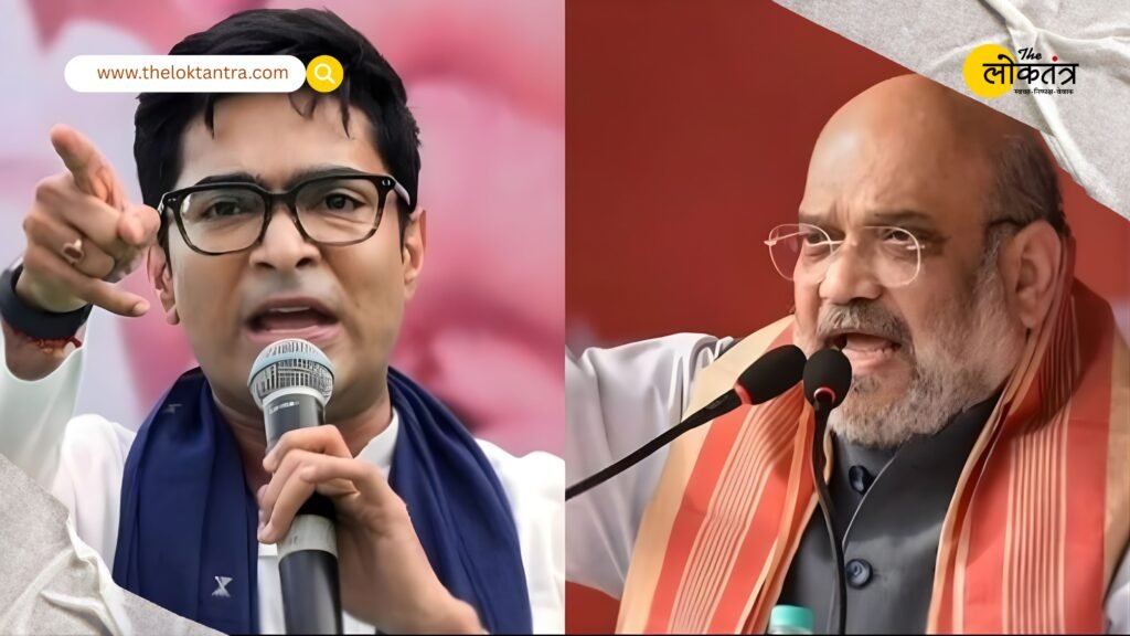 Political Row Over Infiltration in Bengal Elections: Abhishek Banerjee Hits Back at Amit Shah