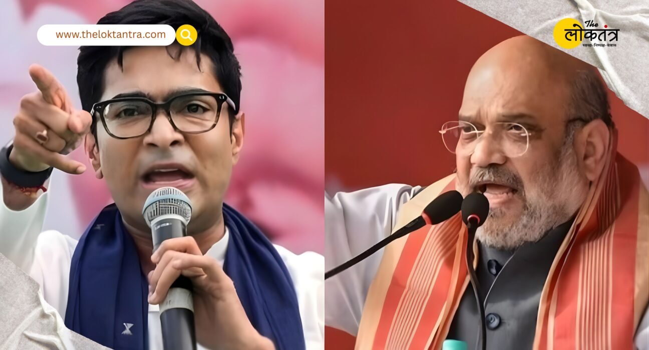 Political Row Over Infiltration in Bengal Elections: Abhishek Banerjee Hits Back at Amit Shah