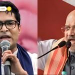 पश्चिम बंगाल चुनाव 2026: Amit Shah ने जारी किया BJP का संकल्प पत्र, ममता बनर्जी पर साधा निशाना