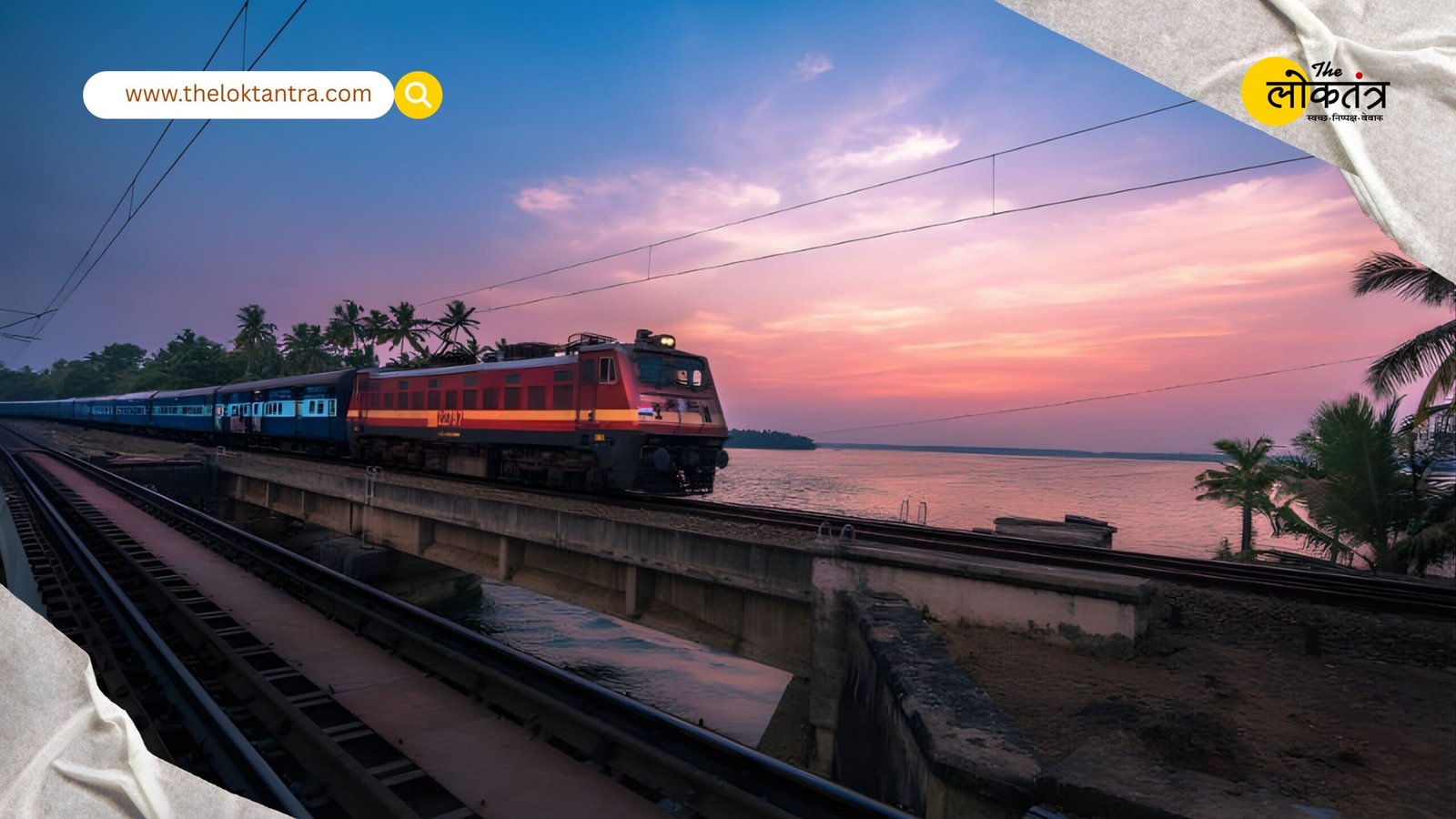 Major Relief Amidst Elections and Holidays: Indian Railways to Run Special Trains from Mumbai to Howrah