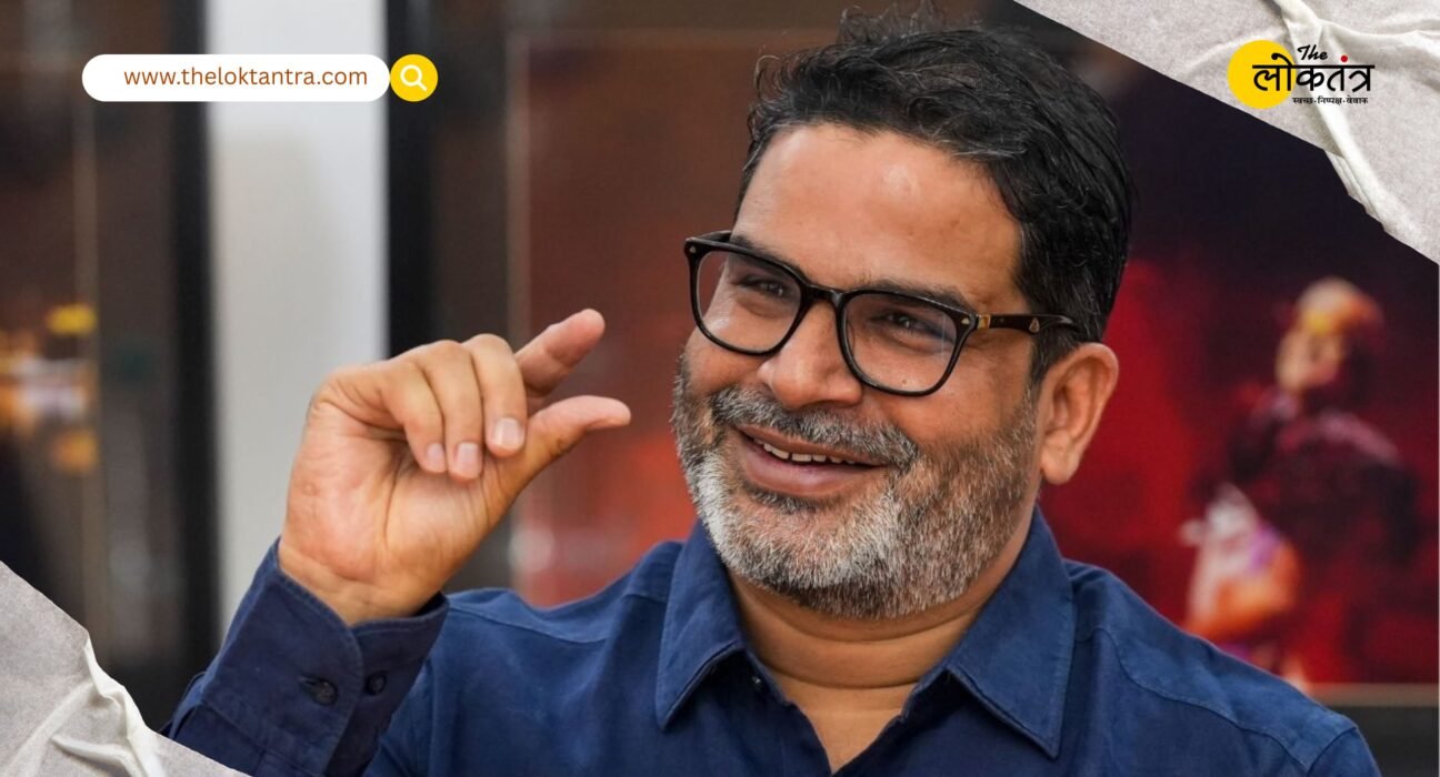 Talk of a Change of Power in Bihar Intensifies: Political Speculation Surrounding the Chief Minister and a Major Claim by Prashant Kishor