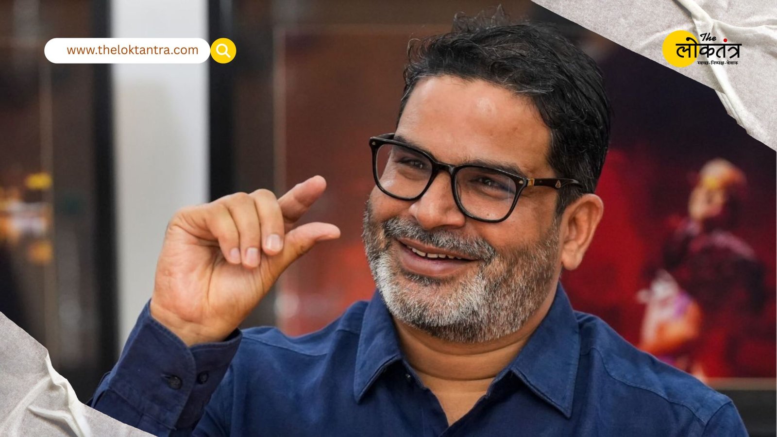 Talk of a Change of Power in Bihar Intensifies: Political Speculation Surrounding the Chief Minister and a Major Claim by Prashant Kishor