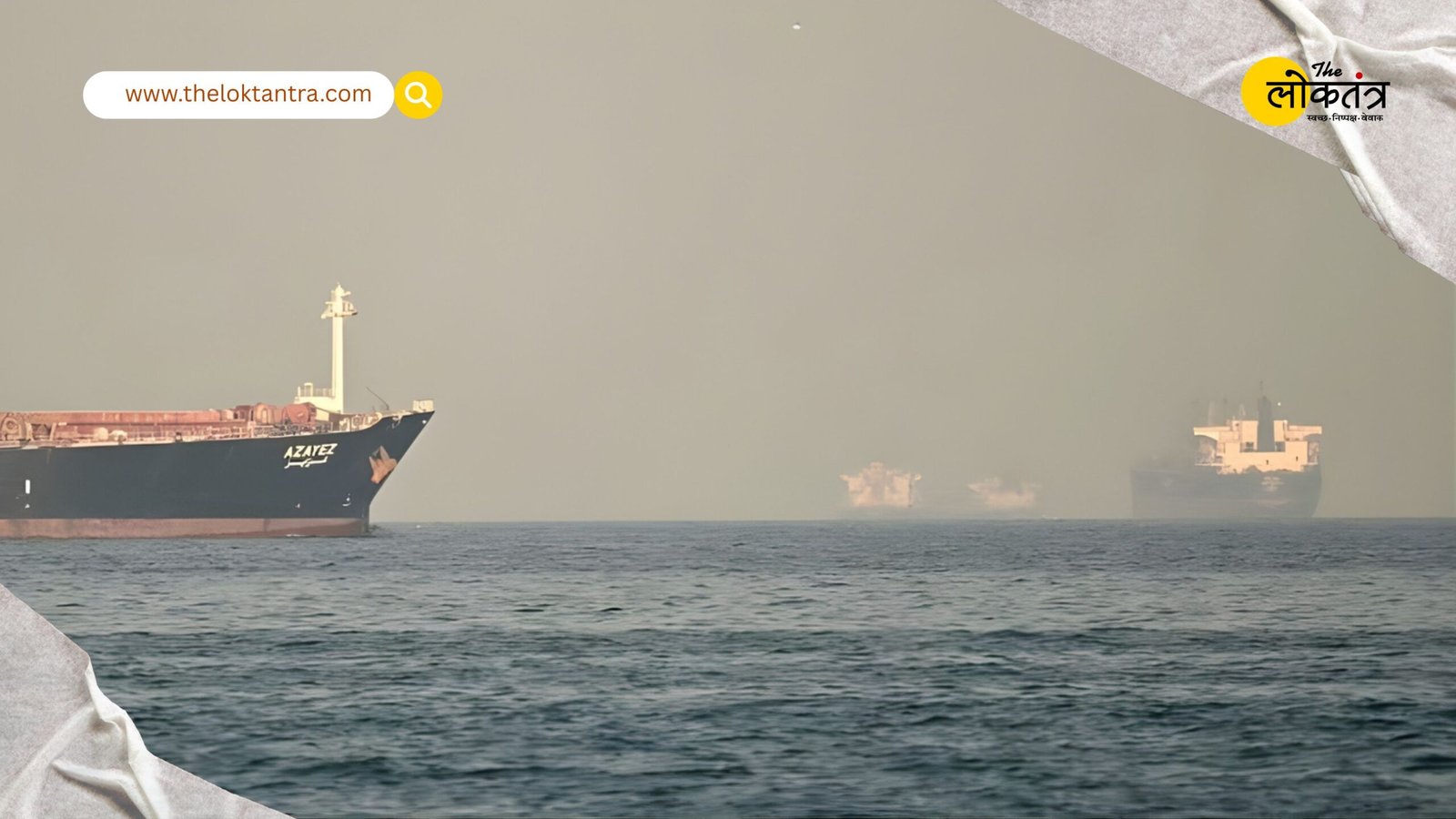 The 2026 Hormuz Crisis: Open Yet Closed—What Does It Mean for India?