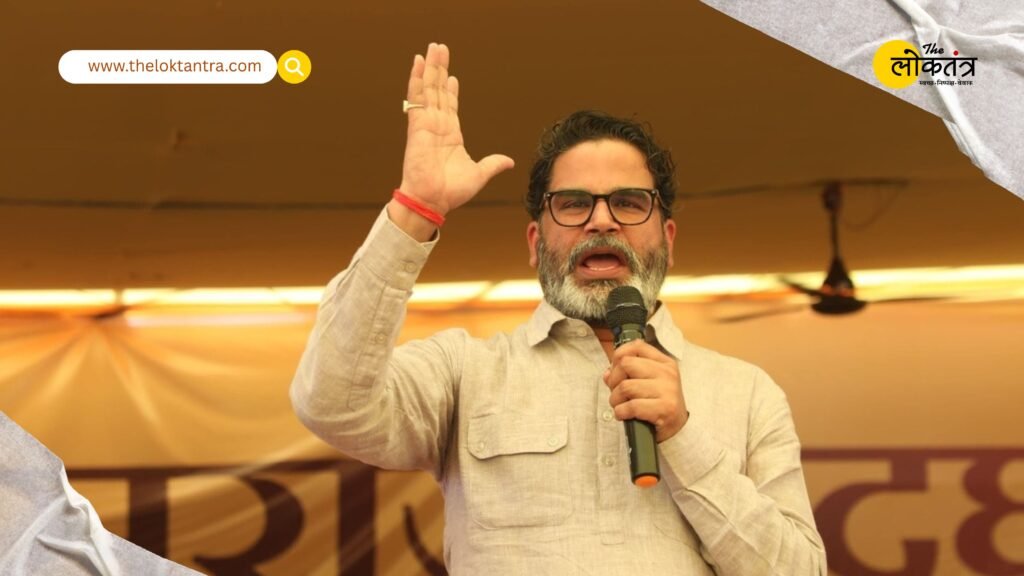 Prashant Kishor's Major Statement on the 'Bihar Navnirman Abhiyan': 6-Month Ultimatum to the Government