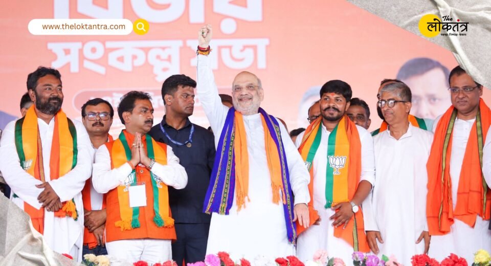 Political Showdown in West Bengal: Amit Shah Launches Sharp Attack on Mamata Banerjee, Unveils a Barrage of Election Promises