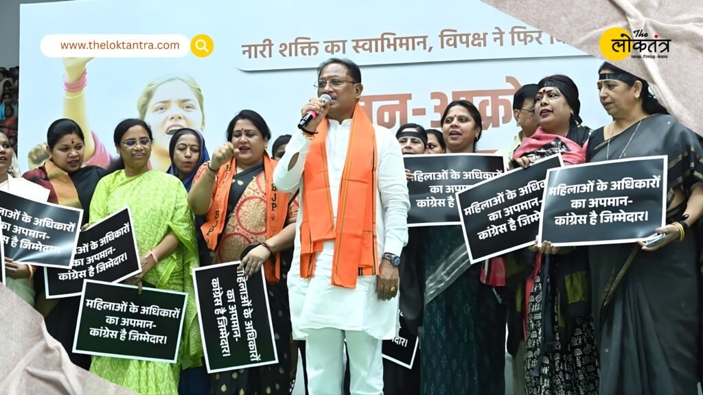 BJP Stages Protest in Raipur Over Women's Reservation Bill; Chief Minister Vishnudeo Sai Announces Convening of Special Session
