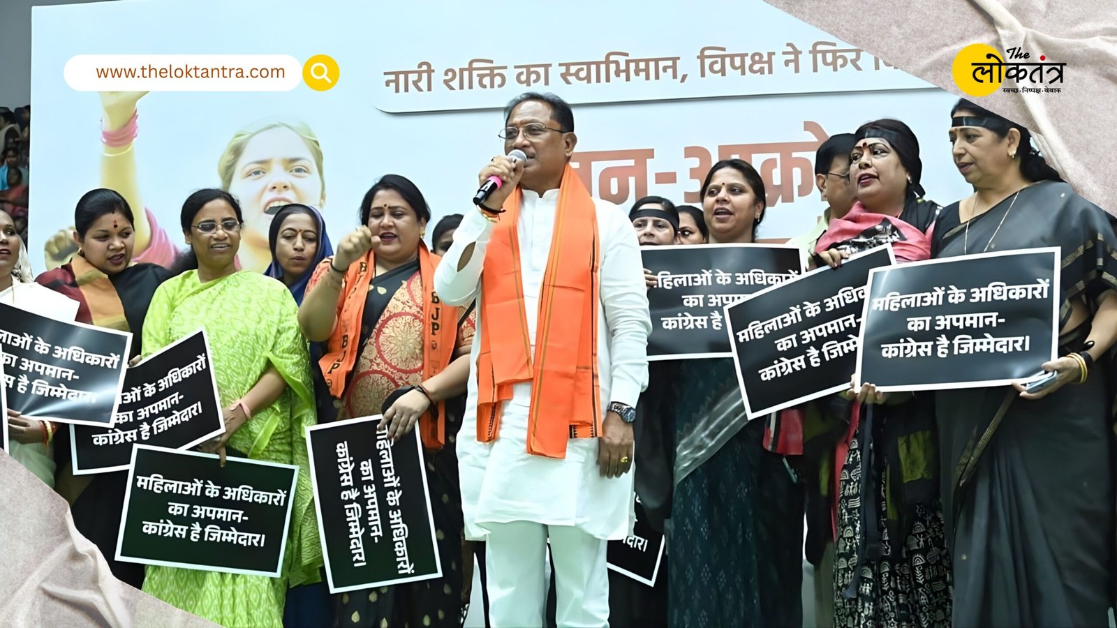 BJP Stages Protest in Raipur Over Women's Reservation Bill; Chief Minister Vishnudeo Sai Announces Convening of Special Session