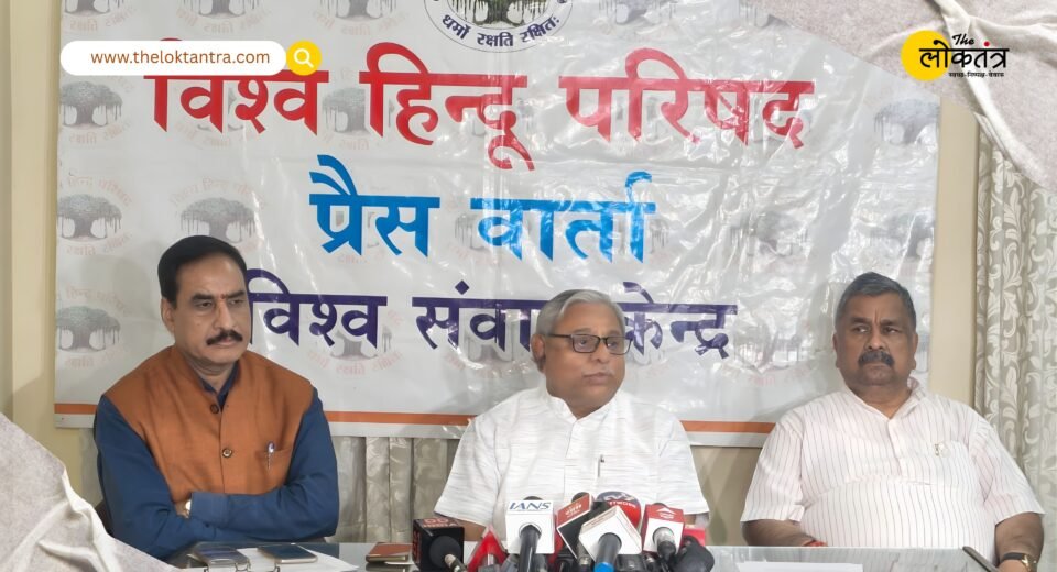 VHP Launches Major Attack Over TCS Nashik Controversy; Bajrang Lal Bagda Demands Impartial Probe into Serious Allegations Within the Corporate World