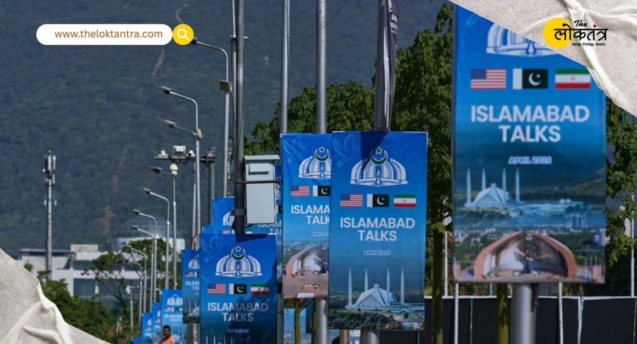 New Developments in Islamabad Peace Talks: Will a Second Round of US-Iran Negotiations Begin?