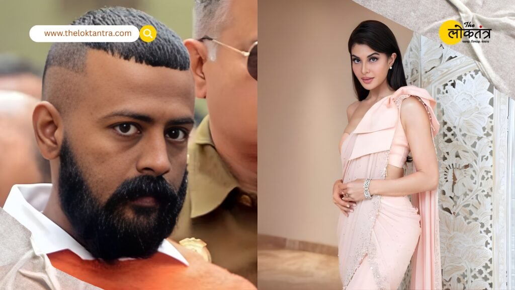 ₹200 Crore Money Laundering Case: Sukesh Chandrashekhar's New Letter Goes Viral Amid Jacqueline Fernandez's Plea to Turn 'Approver'