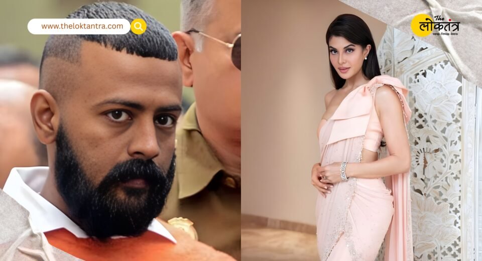 ₹200 Crore Money Laundering Case: Sukesh Chandrashekhar's New Letter Goes Viral Amid Jacqueline Fernandez's Plea to Turn 'Approver'