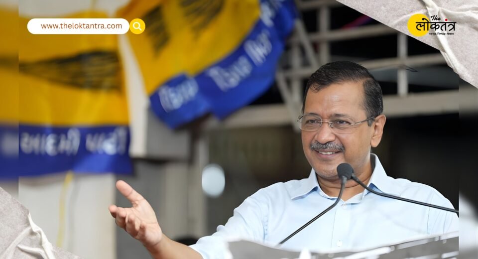 West Bengal Elections 2026: Arvind Kejriwal to Campaign in Support of Mamata Banerjee; Will Lead the Charge for the TMC in the Second Phase.