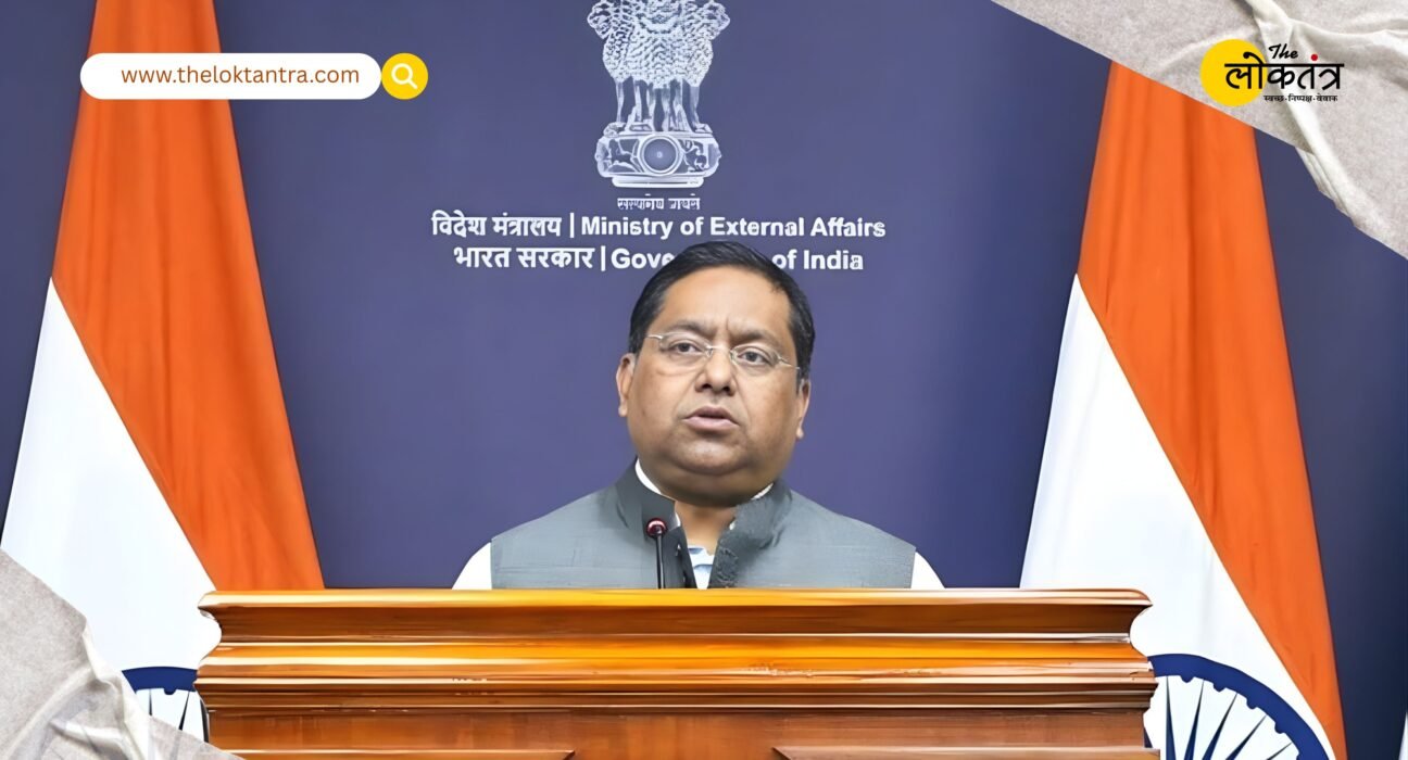 India's Measured Response to Trump's 'Hellhole' Remark; Ministry of External Affairs Avoids Direct Confrontation